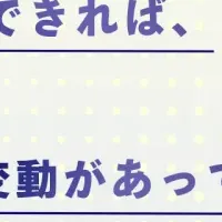 マンション価格の真実
