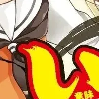 『いみちぇん！』マンガ化