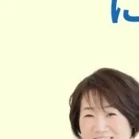 子どもの会話力アップ