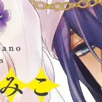 『LaLa』4月号特集