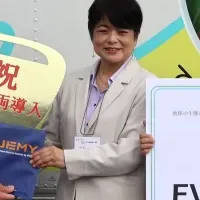 初のEVトラック導入式