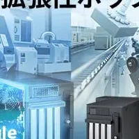 新拡張モジュール発表