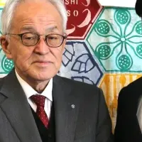 太子町の環境対策