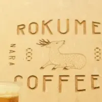 新感覚カクテル体験