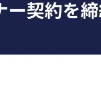 マルチブックとV Groupの連携