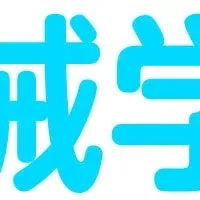 新刊『じわじわわかる機械学習』