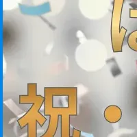 橋本市「はしけん」100回達成