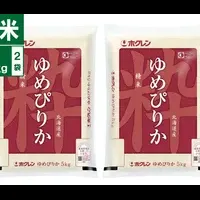 北海道のホクレンセール