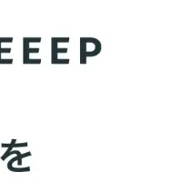 オンワードのLEEEP導入