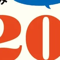 20周年フェア開催