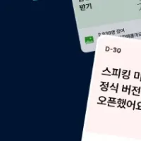 AI翻訳の新常識