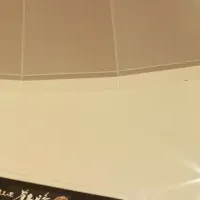 鶴雅ホールディングス、挑戦へ