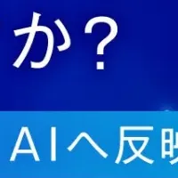 業務ナレッジ整備の重要性