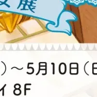 本好きの下剋上展