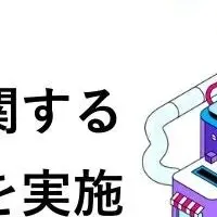 レイクのカードローン調査