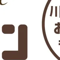 おかんパン登場