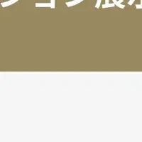 関西での展示会出展
