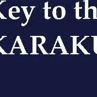 二つの佳ら久の魅力