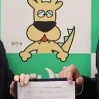 袖ケ浦市とバイウィルの連携