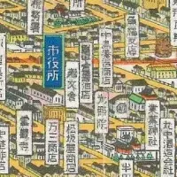 半田市の歴史地図展