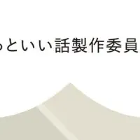 韓国語でちょっといい話