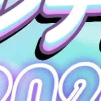 卒業動画コンテスト2026