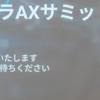新時代の自治体インフラ