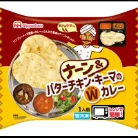 ナーンとカレーの新商品