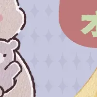 コアラ絵日記くじ