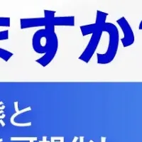 Wi-Fi不調の原因