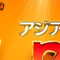 最強開運日セール