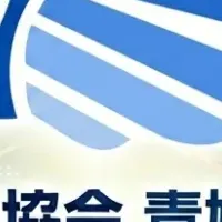 未来共創フォーラム2026