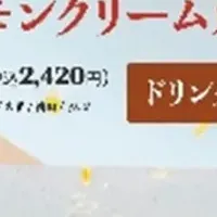 大雄山線駅舎カフェ春メニュー