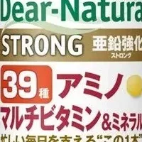 仲里依紗と健康的生活