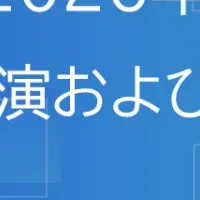 相続工学の新視点