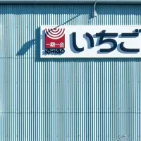 京急百貨店、横須賀に進出
