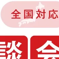 春の交通事故対策