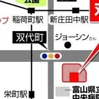 大阪屋ショップ新店
