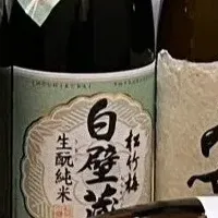 堺筋本町日本酒半額