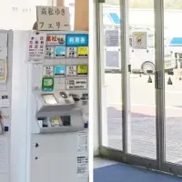 小豆島デジタルサイネージ