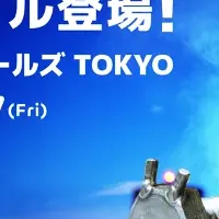 ネジマルが登場