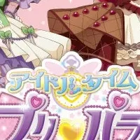 アイドルタイムプリパラのくじ