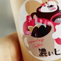 新コーヒープロジェクト