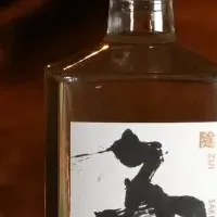 アートな日本酒登場