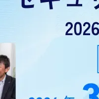 大阪でセキュリティ講座