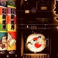 相撲×アート新体験