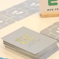 情シスすごろく新版