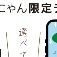 子ども食支援特典