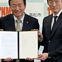 高松市の廃家電回収