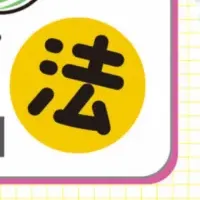 楓工務店の教育術